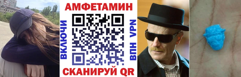 где купить наркоту  Котельниково  мориарти какой сайт  Amphetamine VHQ 