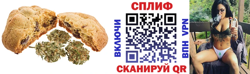 Canna-Cookies конопля  где купить   hydra tor  Котельниково 