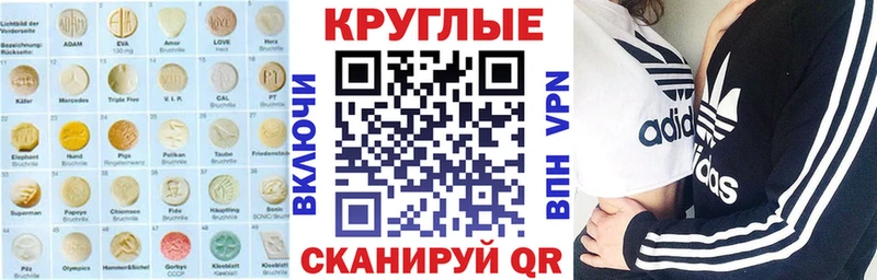Ecstasy louis Vuitton  Котельниково 