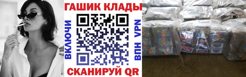 наркошоп  Котельниково  ГАШИШ хэш 