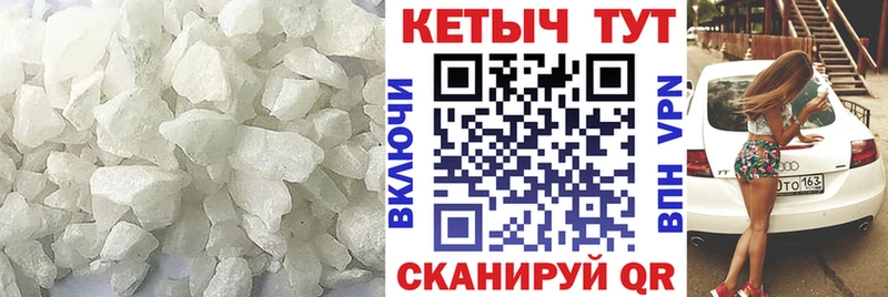 Кетамин ketamine  где купить наркоту  Котельниково 