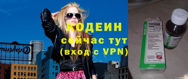 амф Беломорск
