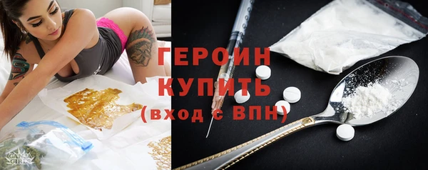 MESCALINE Белокуриха