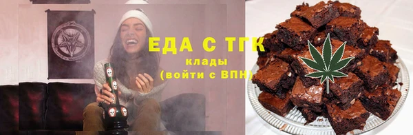 MESCALINE Белокуриха