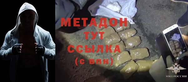 СК Бутурлиновка