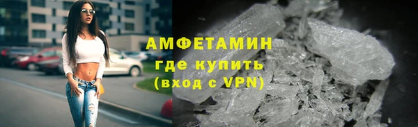 MESCALINE Белокуриха