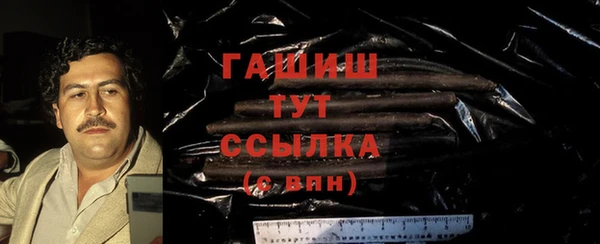 трава Армянск
