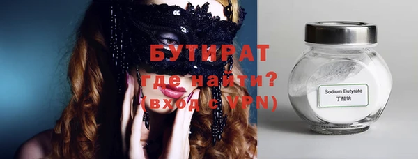 гидра Белоозёрский