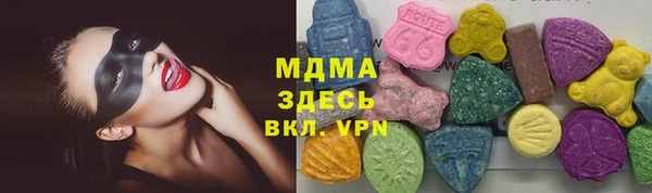 гидра Белоозёрский