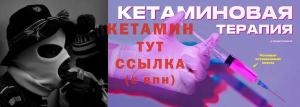 MESCALINE Белокуриха