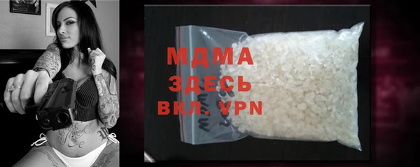 амф Беломорск