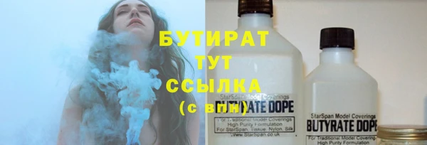 гидра Белоозёрский