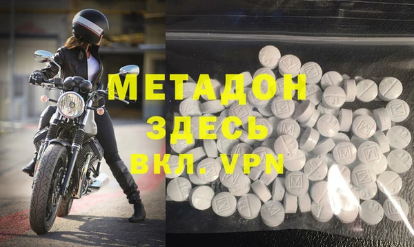 гидра Белоозёрский