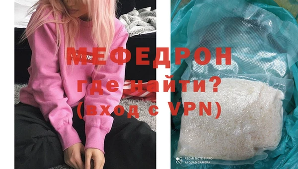 MESCALINE Белокуриха