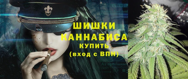 MESCALINE Белокуриха