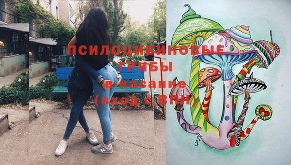 MESCALINE Белокуриха