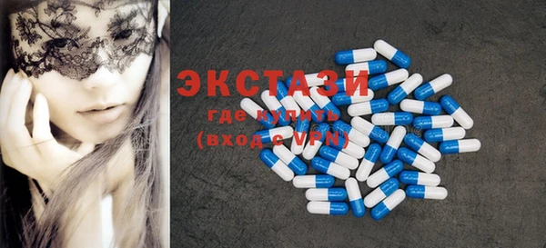 MESCALINE Белокуриха