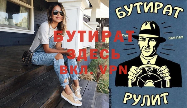 MESCALINE Белокуриха