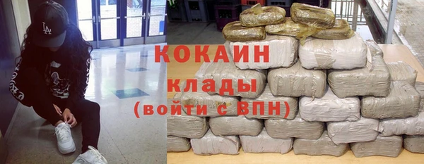 MESCALINE Белокуриха