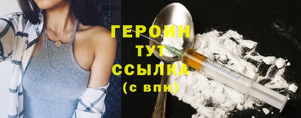 кокаин Валдай