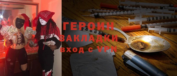 гидра Белоозёрский