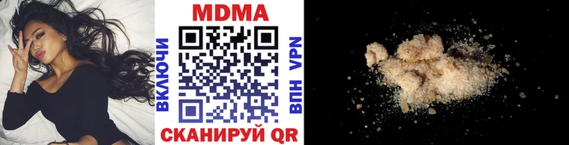 даркнет сайт  Котельниково  MDMA кристаллы 