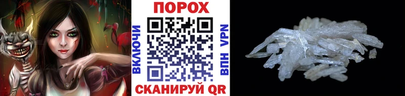 Метамфетамин витя  магазин  наркотиков  Котельниково 