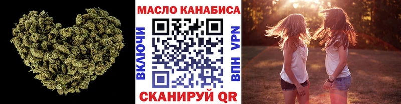 где купить наркоту  Котельниково  Дистиллят ТГК THC oil 